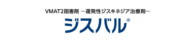 オンライン面談予約