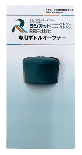 ラジカット内用懸濁液2.1％専用ボトルオープナー